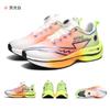 Zapatillas Deportivas para Correr Jueying 3.0 Niñas Zapatos Deportivos para Niños Adolescentes Estudiantes Conejo Rojo 8 Placa de Carbono Malla Transpirable Talla de Mujer 34
