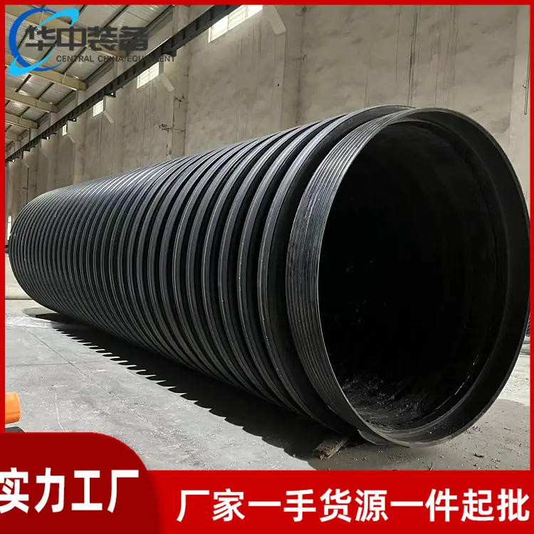 聚乙烯高筋缠绕增强结构壁管04