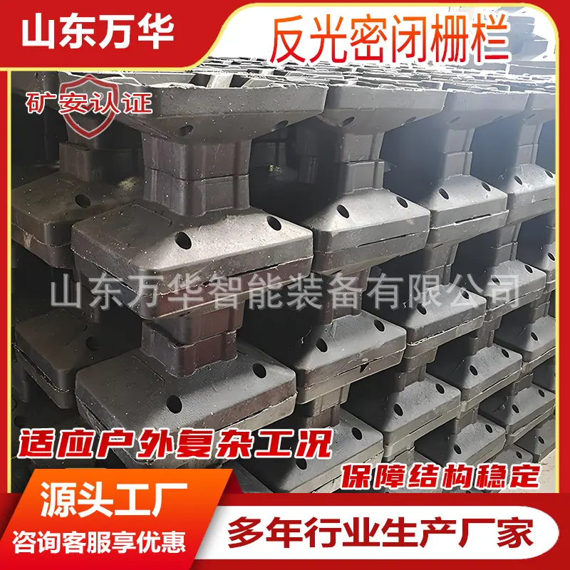 反光密闭栅栏6.jpg