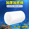 Algodón Filtrante para Acuario, Esponja de Alta Densidad, Material Filtrante de Purificación Espesado, Lavable y Duradero, Algodón de Ultrafiltración para Purificación de Agua y Cuidado de Peces