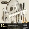Cuatro ganchos de cocina con ventosa, estante de almacenamiento multifuncional, barra colgante sin taladro, soporte para tapas de ollas, cucharas, espátulas, cuchillos, estante de almacenamiento