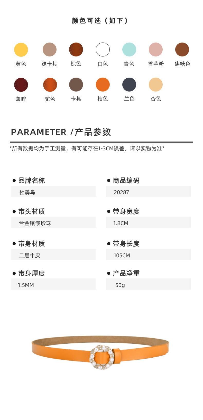 详情-20287_02.jpg