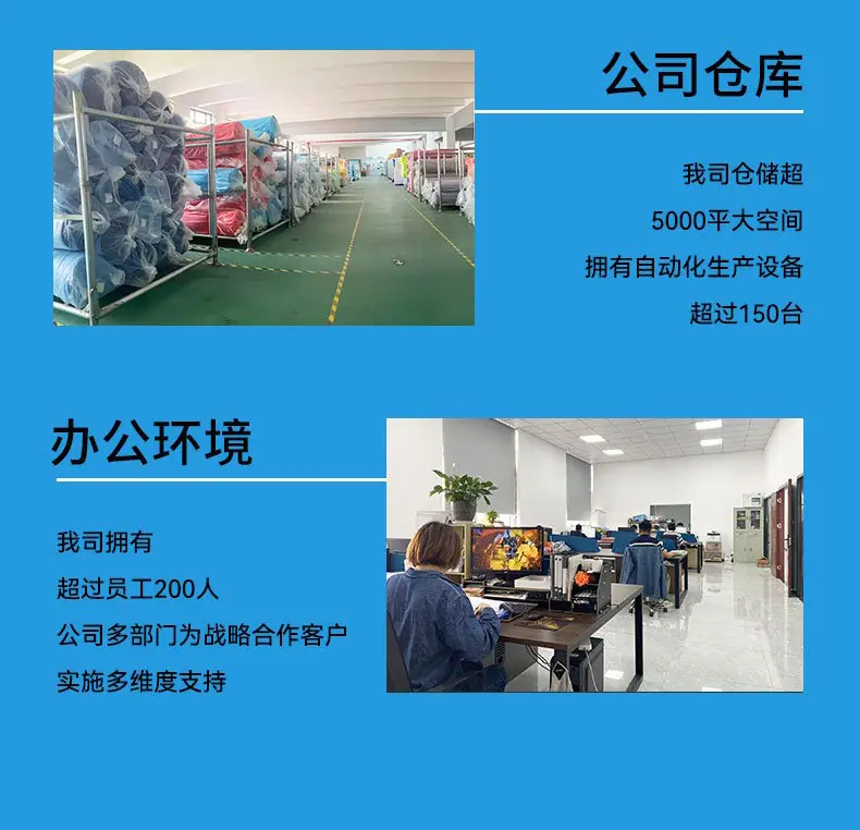 关于我们_02.jpg