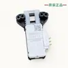 Adecuado para Lavadora de Tambor 0024000128D/E Pestillo de Puerta Interruptor de Puerta Pestillo Digital de Puerta Accesorios de Puerta