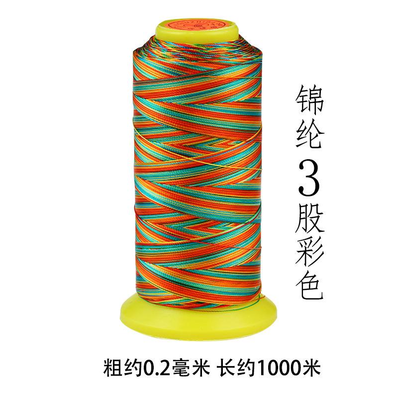 3股锦纶彩色.jpg