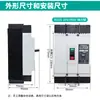 Disyuntor de protección de motor Tianzheng DZ15-100/3902, interruptor de aire, tipo de potencia 100A63A, trifásico, 3p