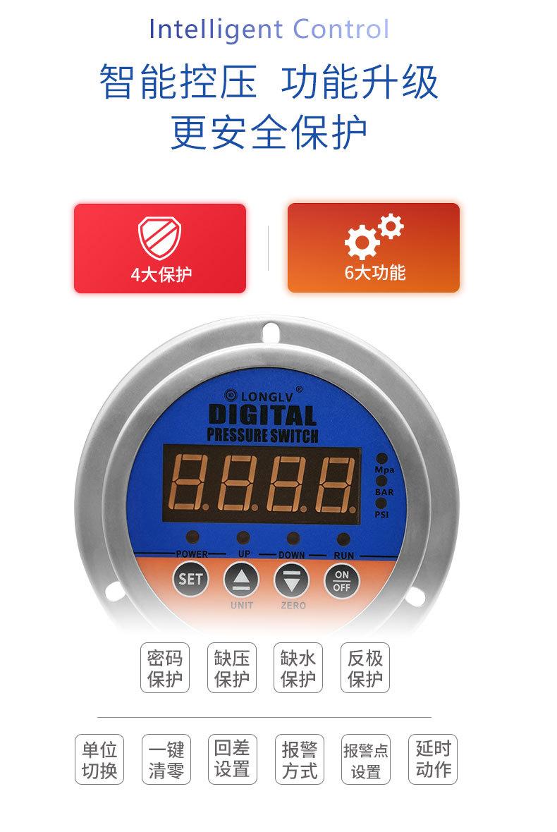 YL-813Z压力开关_05