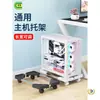 Soporte Universal para Host de Computadora de Escritorio, Base Móvil para Gabinete de Computadora Debajo del Escritorio, Estante de Almacenamiento Elevador de Altura, Soporte Grande