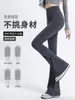 Calça de maternidade que não aperta a barriga, estilo primavera e outono, forrada com fleece e espessa, adequada para usar como outer wear, calça flare, cintura alta, modeladora, com suporte para a barriga, calça longa