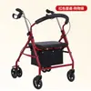 Carrito de compras para personas mayores, Carrito plegable ligero para personas mayores, Andador con ruedas y asiento para la compra de comestibles, Carrito con reposabrazos