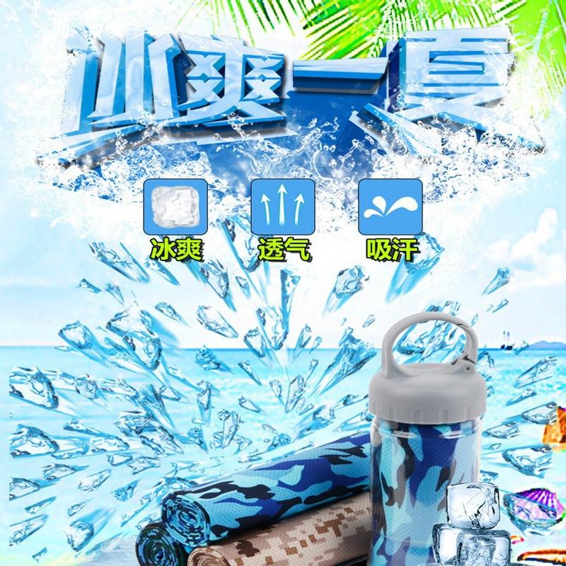 冷感提花网眼 (2).jpg