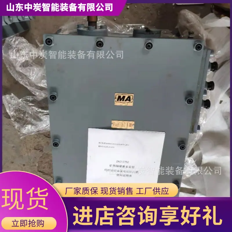 QQ截图20200425093124