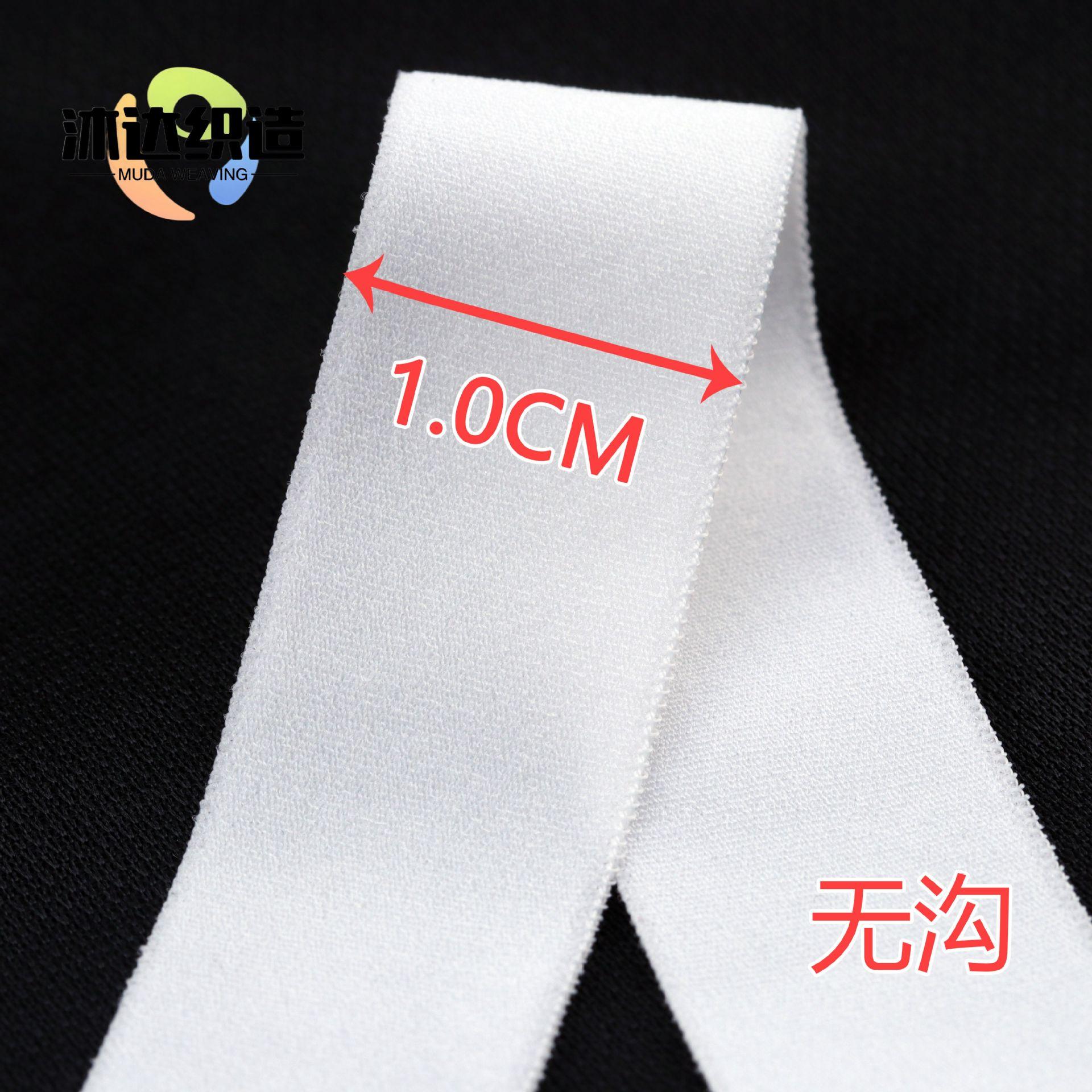 1.0cm无沟白色.jpg