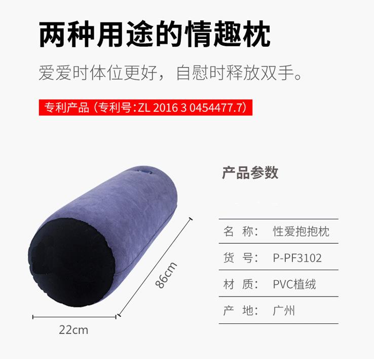 抱枕2