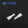 Electrónicos Qianjin 6914-0048 Carcasa de Plástico Sumitomo Electric Conector Piezas de Enchufe Disponibles en Grandes Cantidades
