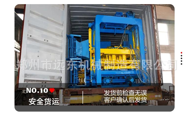 制砖机详情页1_18.jpg