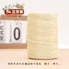 0.15 kg Hilo de Algodón y Lino Hilo de Seda de Hielo Mercerizado Plano Tejido Hecho a Mano DIY Sombrero de Punto a Mano Sombrero de Sol Bolso de Ganchillo Lana