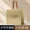 Té de Roca Canela Narciso Viejo Fong Nido Kowloon Caja de Regalo Vacía Té Caja Simple Bolsa Simple de Té Blanco Caja de Embalaje de Burbujas
