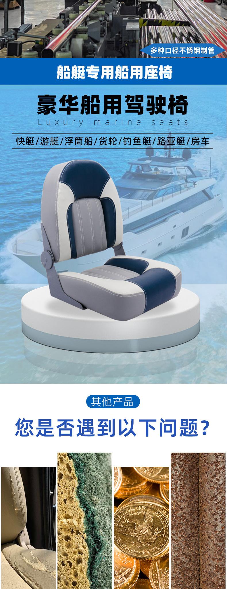 83101座椅详情_03