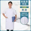 Jaleco Branco de Manga Longa para Estudantes Universitários, Uniforme de Laboratório com Logo, Corte Slim para Homens e Mulheres, Jaleco Branco para Laboratório de Alimentos Uniforme de Trabalho