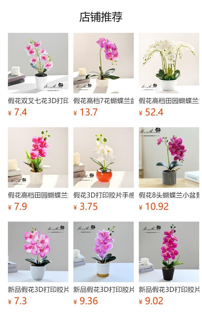 No se puede hacer clic en la vista previa. Después de publicar, puedes hacer clic para ir a la página del producto correspondiente.