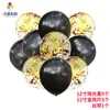Aliexpress Set de Globos Metálicos Transparentes de Látex con Confeti de Oro Rosa y Lentejuelas Decoración para Fiesta de Cumpleaños Globos