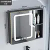 Gabinete de Espejo Estilo Simple, Caja de Espejo, Combinación Integrada de Gabinete de Baño, Caja de Almacenamiento Separada, Espejo de Almacenamiento Montado en Pared para Baño