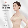 Corsé Moldeador de Cuerpo para Mujer de Manga Corta con Soporte para el Pecho, Corsé Moldeador de Cuerpo Push-Up que Retrae el Pecho, Moldeador de Brazos, Espalda Bonita, Brazos Delgados, Verano