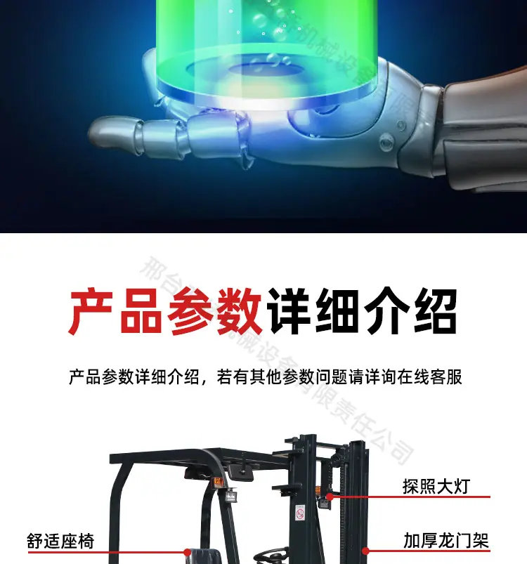 详情页带水印_13.jpg