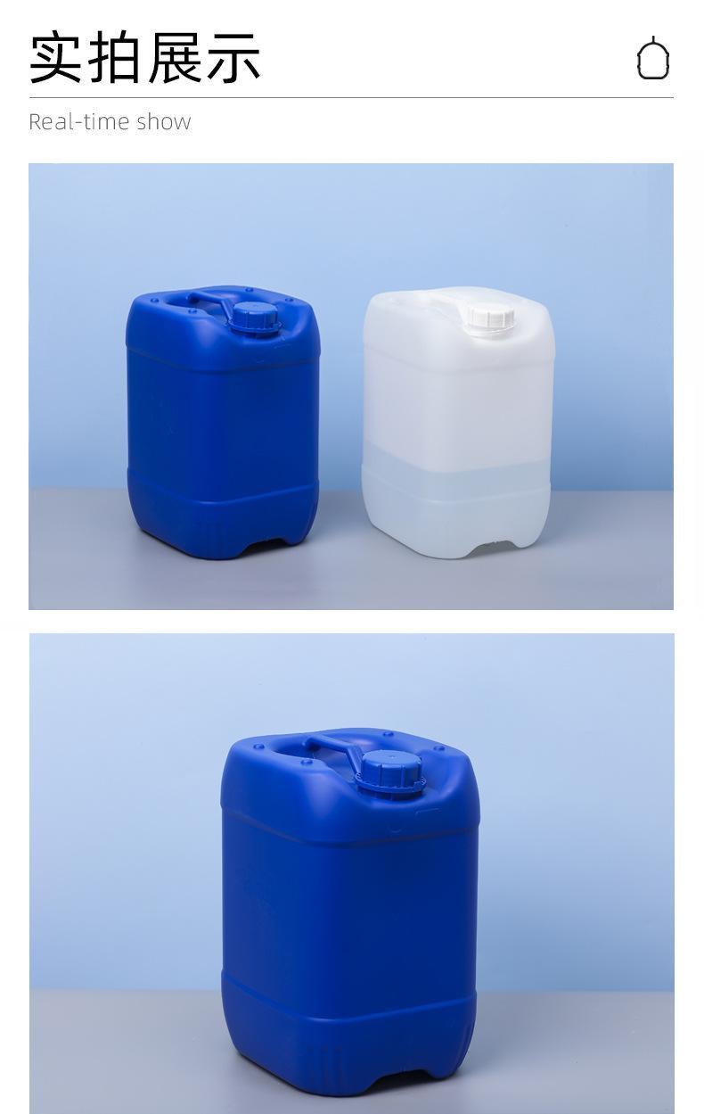 加厚10升塑料桶