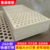 Tapa de Polietileno para Alcantarilla Cubierta de Rejilla Plástica para Canal de Drenaje de Alcantarilla Cubierta Resistente al Desgaste de Polietileno Polimérico