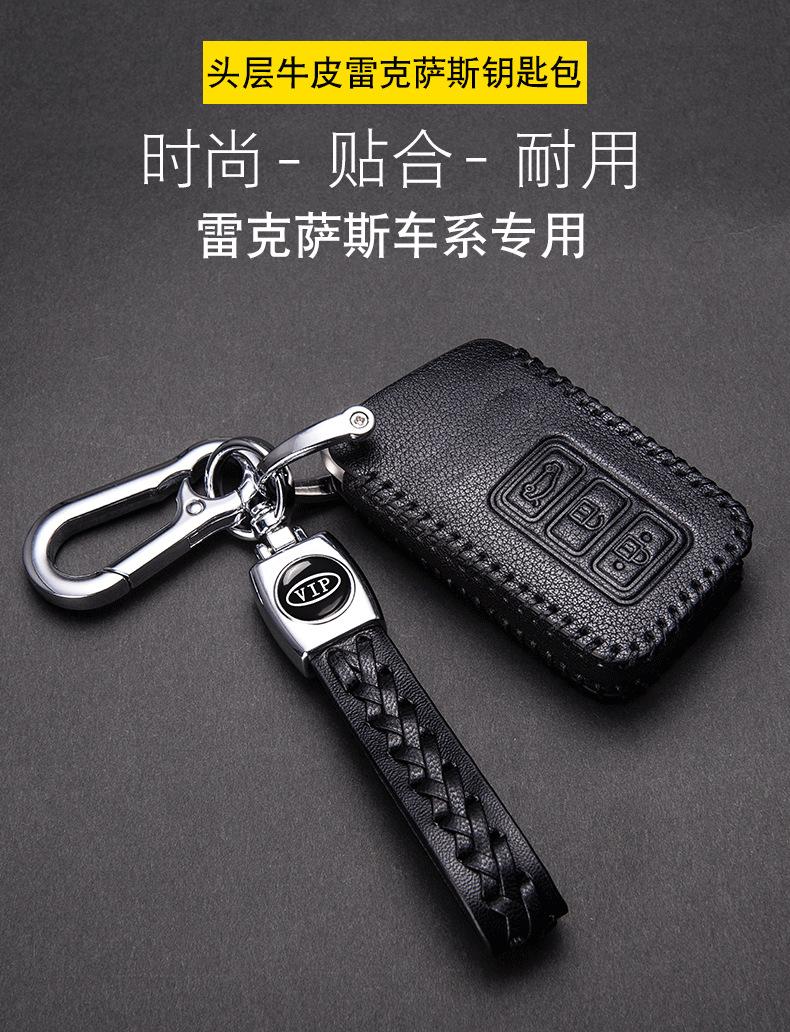 新款皮雷克萨斯详情_01.jpg