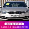 Adecuado para los nuevos BMW Serie 5 Serie 3 Serie 1/2 Serie X1/X3/X5/X6X4 rejilla frontal modificada tira decorativa tricolor interior
