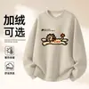 Sudadera de Algodón Pesado para Parejas, Corte Holgado, Cuello Redondo, Sin Capucha, Pulóver, Versátil, Cálida, Prenda Superior Estampada para Otoño e Invierno