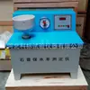 Probador de Tasa de Retención de Agua para Yeso y Mortero Tipo Bs-2, Fabricante de Probador Digital de Retención de Agua de Yeso Desulfurado