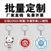 Imanes para Refrigerador, Llaveros de Acrílico, Mercancía de Celebridades, Pequeños Regalos [Demon Slayer: Kimetsu No Yaiba] Kamado Nezuko Nichiya