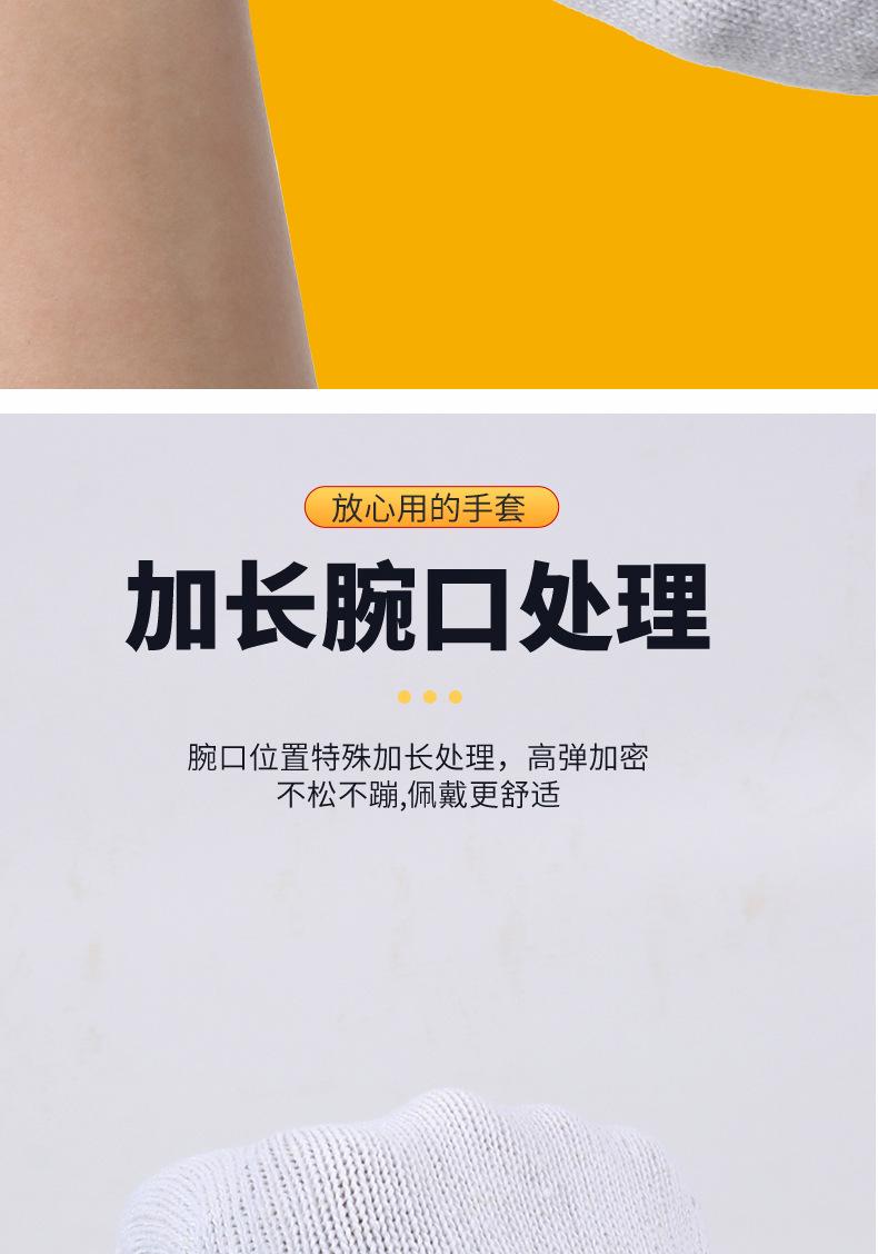 详情页-拷_13