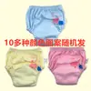 Roupa Íntima de Treinamento Bebê Algodão Puro Impermeável Lavável Calça de Fralda Primavera e Outono Crianças à Prova de Vazamento Calça de Estudo para Banheiro Bebê Homens e Mulheres