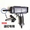 Pistola de Pregos Pneumática DBM NP50 Extrator de Pregos Retrator de Pregos Martelo Pistola de Pregos Eletrodoméstico de Metal Desmontagem Extrator de Pregos T50SC Parafusadeira