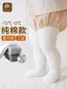 Medias Gruesas de Otoño e Invierno para Niñas Capa Base Retro Felpa Adicional Cálidas Tejido de Canalé Medias Largas para Niña Bebé