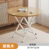 Mesa de Jantar Dobrável Portátil Barraca de Rua Pequena Mesa Apartamento Pequeno Casa de Aluguel Casa Simples Jantar em Casa Mesa Redonda Pequena