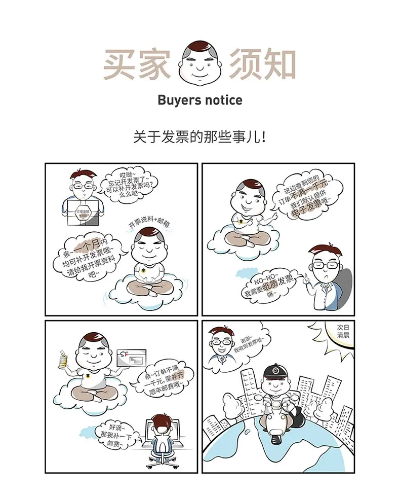 微信图片_20200317102301.png