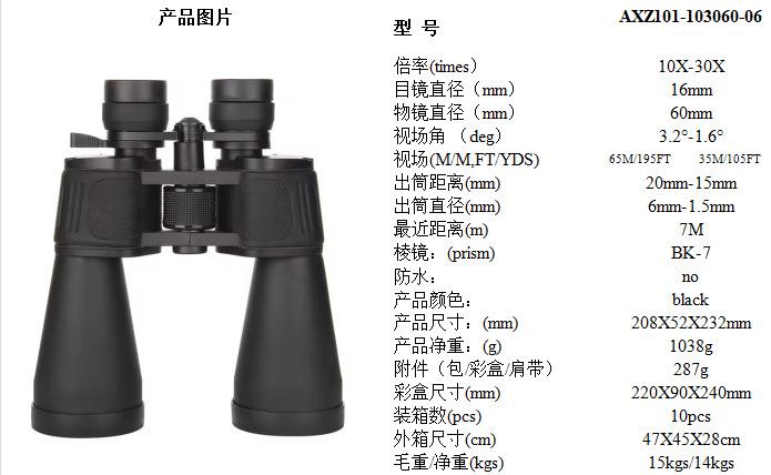 微信图片_20240708212035