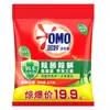 Detergente para Roupas Omo 4Kg/3.8Kg/1.1Kg Embalagem com Bico com Fragrância de Lavanda e Fragrância de Flor de Cerejeira, Fragrância Duradoura nas Roupas Autêntico