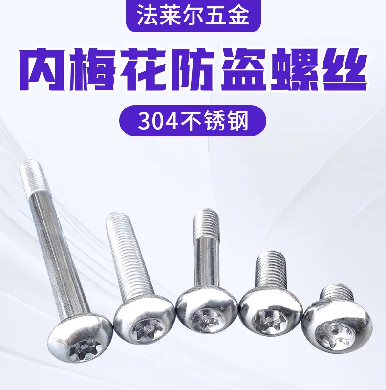 杭州法莱尔第一款详情_02