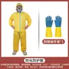 Traje de Protección Química Dividido Cuerpo Completo Resistente a Ácidos y Álcalis Experimento Químico Ropa de Trabajo Anticorrosión Completamente Cerrado Pintura en Spray Certificación Norma Nacional