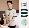 Ropa de Trabajo para Limpieza de Habitaciones de Hotel, Uniformes de Limpieza de Manga Corta con Bloques de Color para Administración de Propiedades, Centros Comerciales, Hospitales y Personal de Limpieza