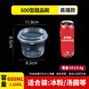 Yaokang caja de embalaje desechable tazón para polvo de hielo redondo transparente lonchera fruta Taro pastel redondo Vaso embalaje tazón para polvo de hielo