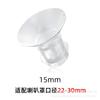Venta al por mayor de fábrica accesorios para extractor de leche manual válvula antirretorno antirretorno válvula triangular silicona líquida Válvula de pico de pato