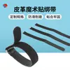 Correas de Velcro de Cuero PU con Hebillas Metálicas, Correas de Velcro de Hebilla Inversa para Fijación de Batería de Dron Antideslizantes Venta al por Mayor
